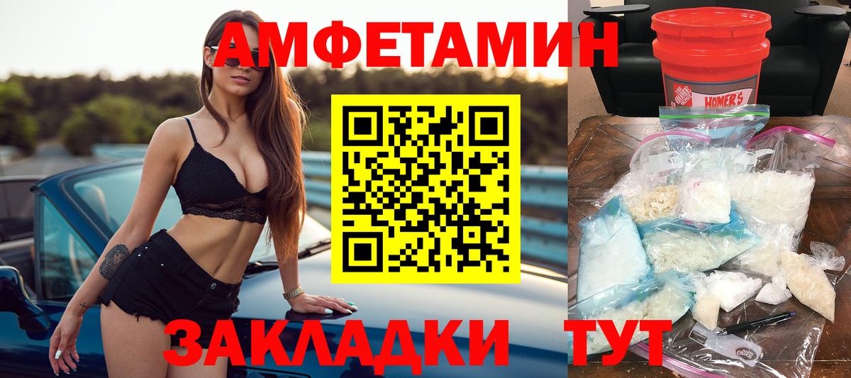 Амфетамин 97%  Вход с VPN  АМФЕТАМИН  Уварово 