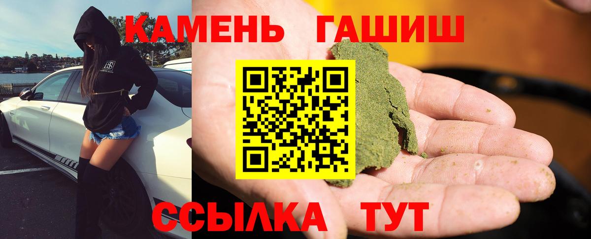 ГАШ Ice-O-Lator Уварово