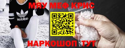 ешки Наро-Фоминск