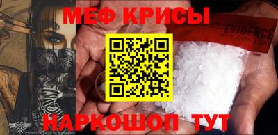 спайс Нальчик