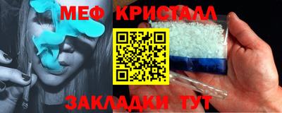 спайс Нальчик
