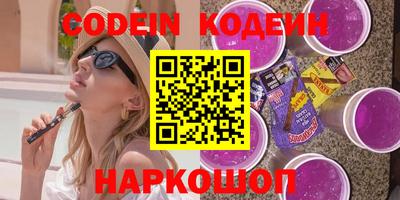 ешки Наро-Фоминск