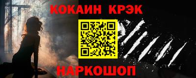 спайс Нальчик