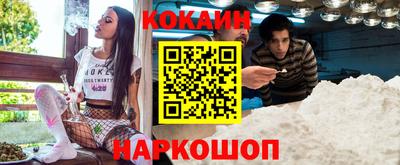 спайс Нальчик