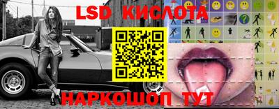 ешки Наро-Фоминск