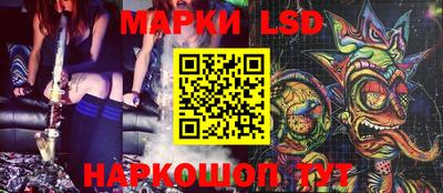 ешки Наро-Фоминск