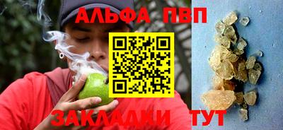 ешки Наро-Фоминск