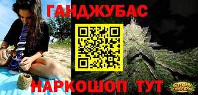 спайс Нальчик