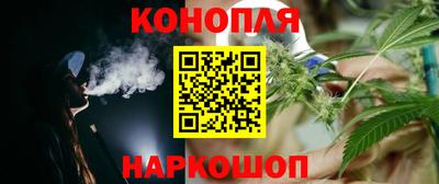 ешки Наро-Фоминск