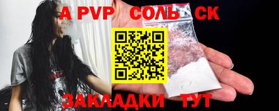 ешки Наро-Фоминск