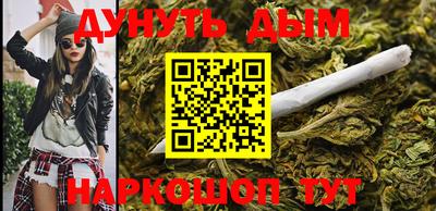 спайс Нальчик