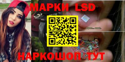 ешки Наро-Фоминск
