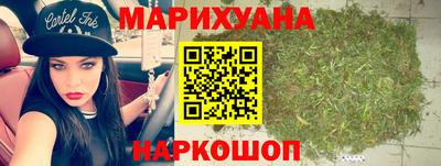 спайс Нальчик