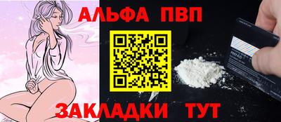 спайс Нальчик