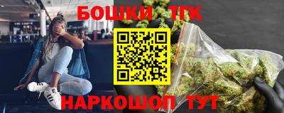 спайс Нальчик