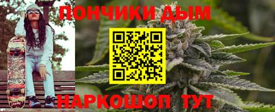 спайс Нальчик