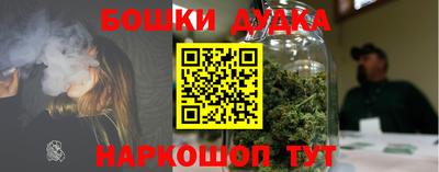 ешки Наро-Фоминск