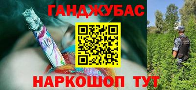 спайс Нальчик