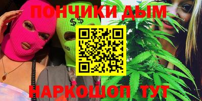 гашиш Нарткала