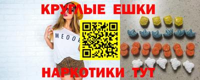 спайс Нальчик