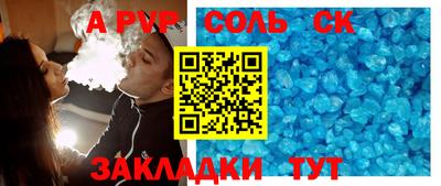 ешки Наро-Фоминск