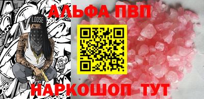 спайс Нальчик