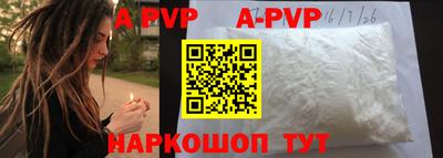 ешки Наро-Фоминск