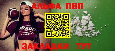 спайс Нальчик