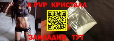 ешки Наро-Фоминск