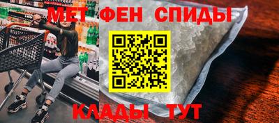 ешки Наро-Фоминск