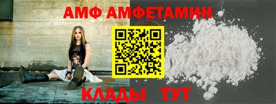 спайс Нальчик