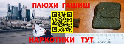 гашиш Нарткала