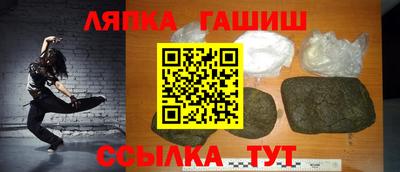 гашиш Нарткала