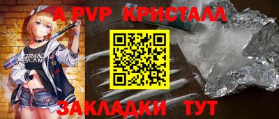 ешки Наро-Фоминск