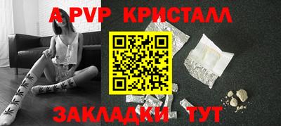 ешки Наро-Фоминск
