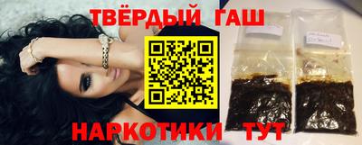 ешки Наро-Фоминск
