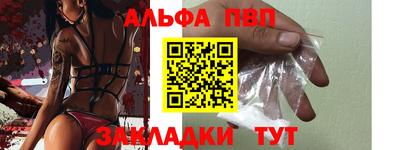 ешки Наро-Фоминск