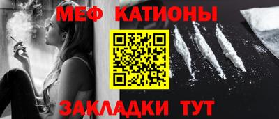 спайс Нальчик