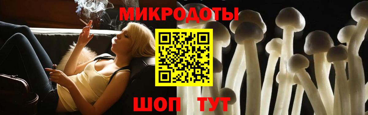 Галлюциногенные грибы прущие грибы Уварово