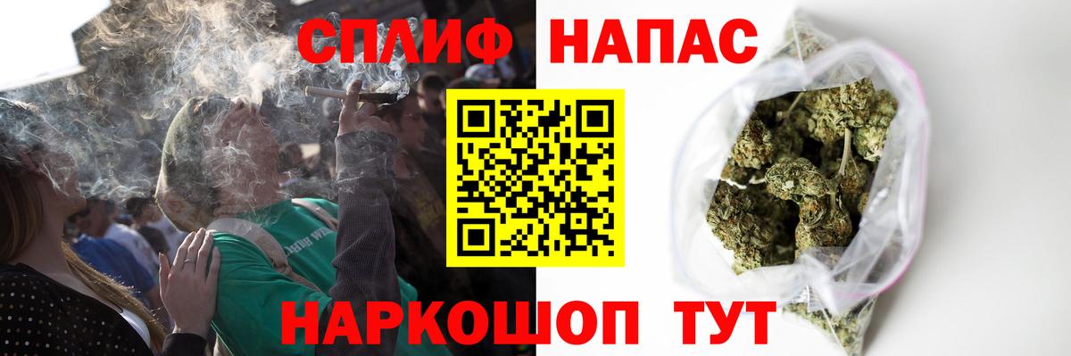 Канабис SATIVA & INDICA Уварово